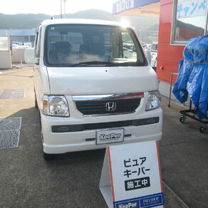 ホンダ・バモス