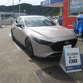 マツダ・マツダ3