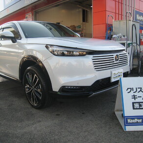 ホンダ・ヴェゼル