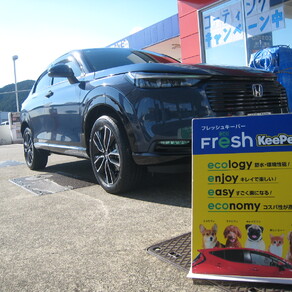 ホンダ・ヴェゼル