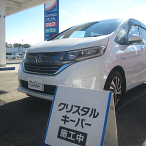 ホンダ・フリード