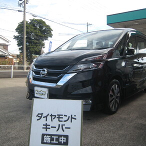 日産・セレナ