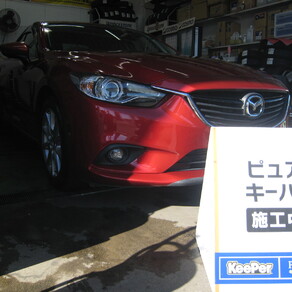 マツダ・アテンザ