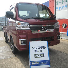 ダイハツ・ハイゼットトラック