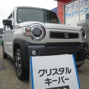 スズキ・ハスラー