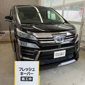 トヨタ・ヴェルファイア