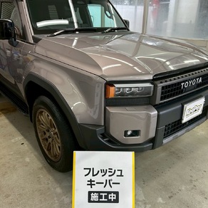 トヨタ・ランドクルーザー250