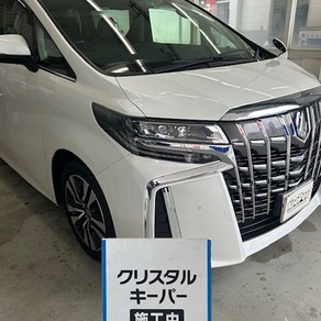 トヨタ・アルファード