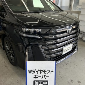 トヨタ・アルファード