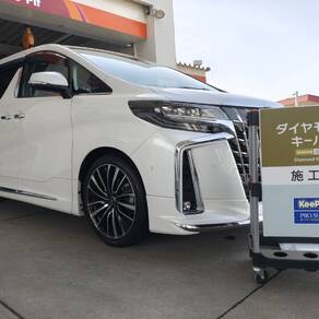 トヨタ・アルファード