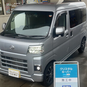ダイハツ・アトレー