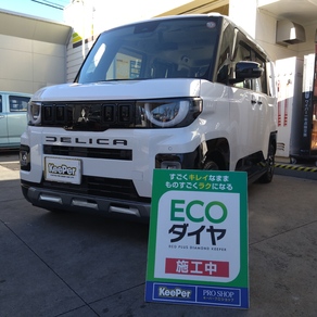 三菱・デリカミニ