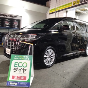 トヨタ・アルファード