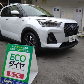 ダイハツ・ロッキー