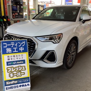 アウディ・Q3