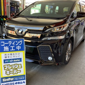 トヨタ・ヴェルファイア