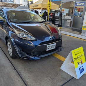 トヨタ・アクア