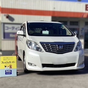 トヨタ・アルファード