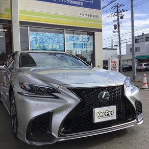 レクサス・LS