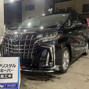 トヨタ・アルファード