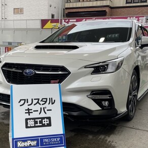 スバル・レヴォーグ