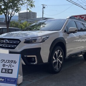スバル・レガシィアウトバック