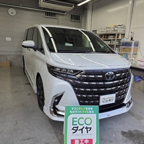 トヨタ・アルファード