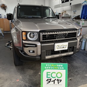 トヨタ・ランドクルーザー250