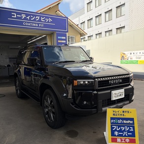 トヨタ・ランドクルーザー250