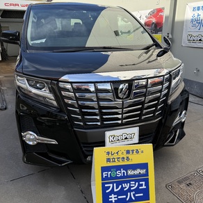 トヨタ・アルファード