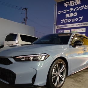 ホンダ・シビック 