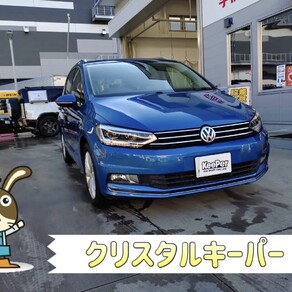 フォルクスワーゲン・ゴルフトゥーラン 