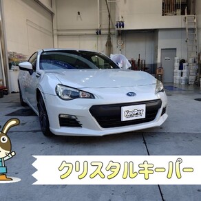 スバル・BRZ