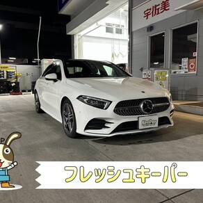 メルセデス・ベンツ・Aクラス
