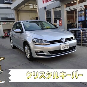 フォルクスワーゲン・ゴルフ