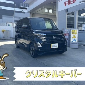 日産・ルークス