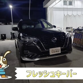 日産・キックス