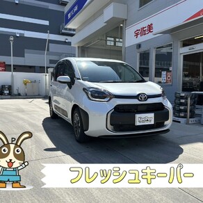 トヨタ・シエンタ