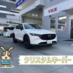 マツダ・CX-5