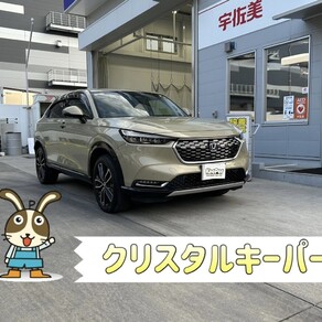 ホンダ・ヴェゼル