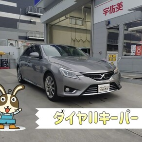 トヨタ・マークX