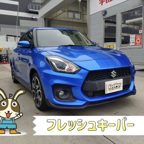 スズキ・スイフト