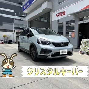 ホンダ・フィット