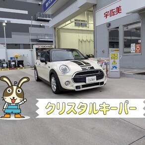 BMW・MINIクーパー