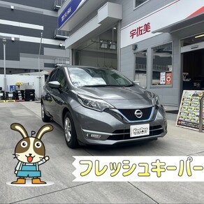 日産・ノート
