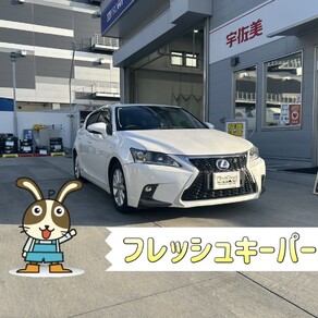 レクサス・CT