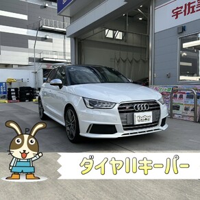 アウディ・S1