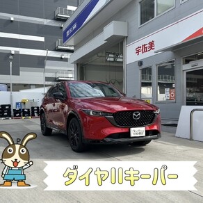 マツダ・CX-5