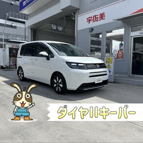 ホンダ・フリード
