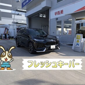ホンダ・ZR-V